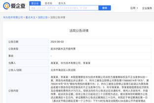 开云app官网入口网页版截图2