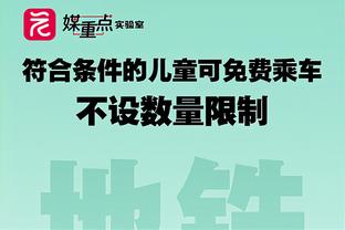 小托马斯爆砍34分将自己打回NBA?队友小胖28分7助+新高16板